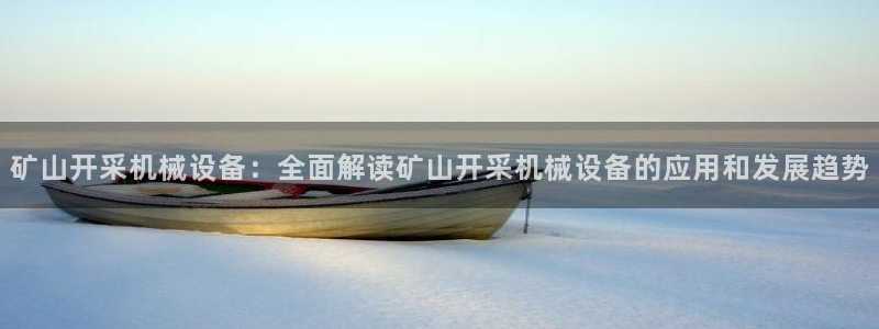 九游会官网首页
