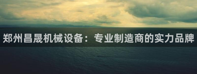 九游会官网真人认证吗安全吗