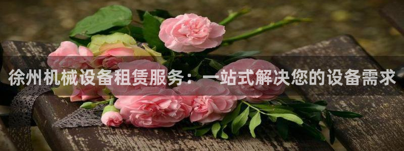 九游会游戏平台有哪些