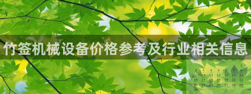 九游会客户端官网