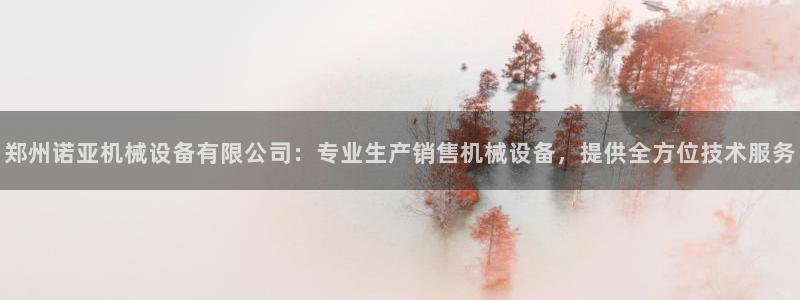 九游会官网真人认证吗