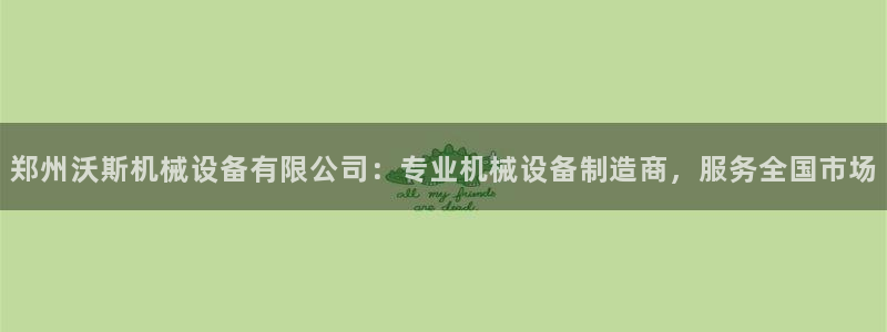 九游会游戏网址