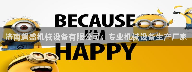 J9九游会app