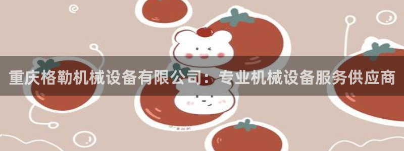 j9九游会如何充值