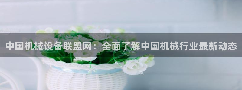 九游会j9官网登陆