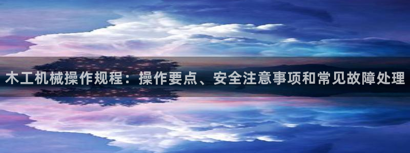 九游会贴吧