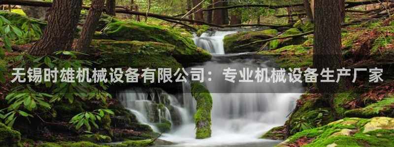 九游J9官方网站