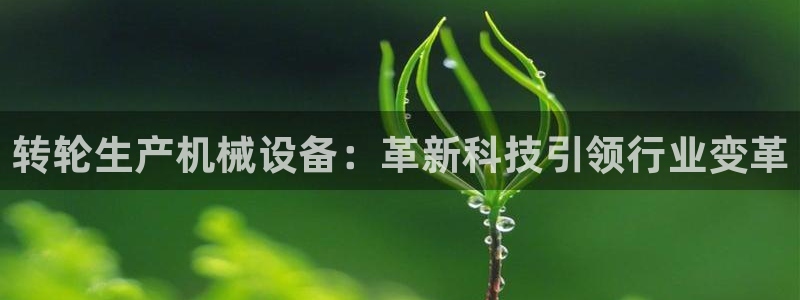 九游会游戏网址