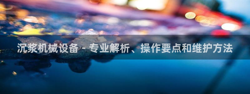 九游会第一真人视频游戏