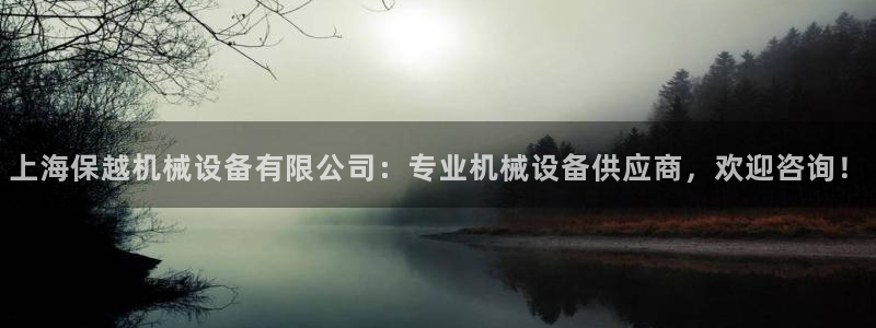 九游会官