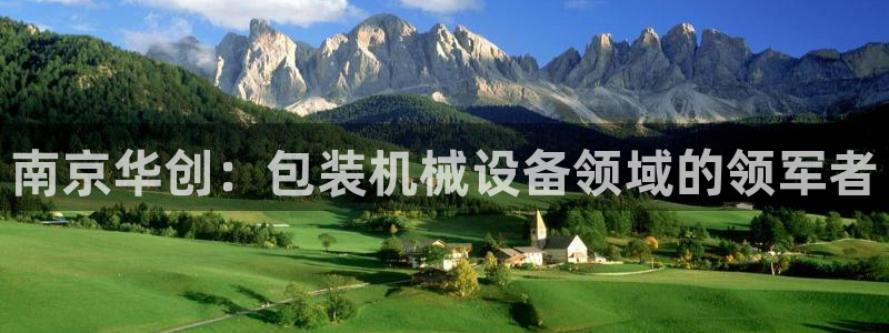 j9九游会真人第一品牌