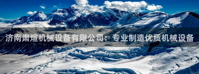 九游会ag首页