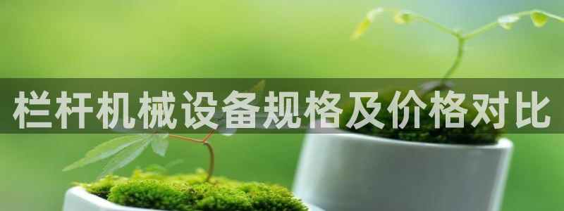 j9九游会官方网站