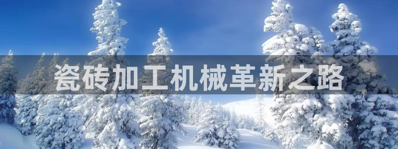 j9九游会老哥俱乐部联系方式