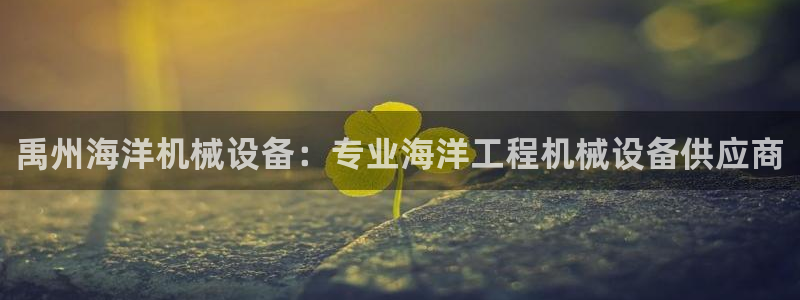 九游j9官网入口