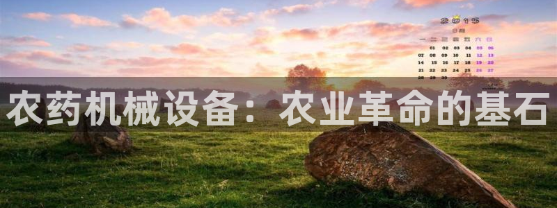 九游会线上平台吗