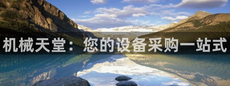 九游会手机登陆