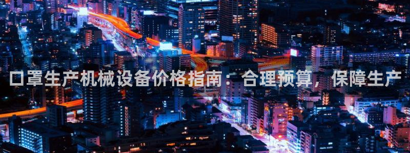 九游会第一真人视频游戏