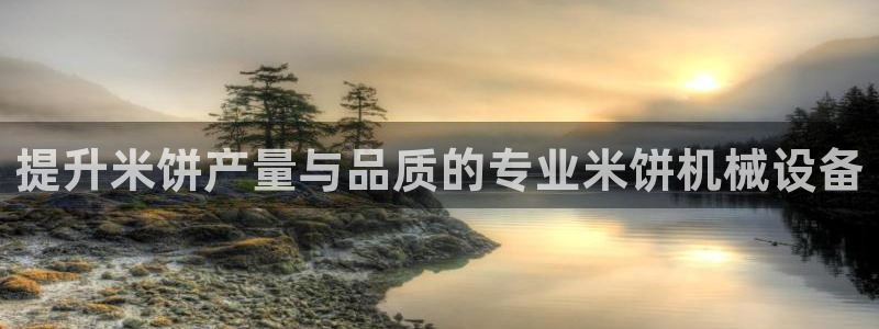 J9九游会J9