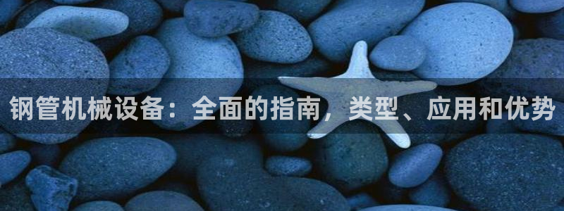 九游会官网在线