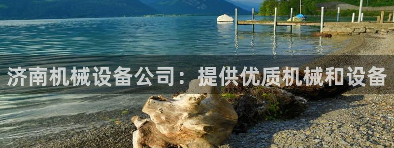 ag老帅百度百科