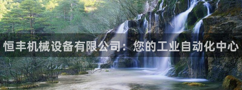 九游会中国入口
