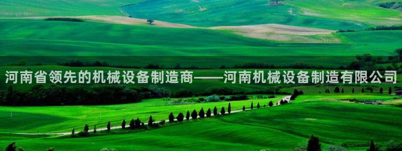 ag亚洲国际游戏九游会