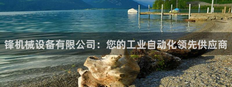 j9九游会导航