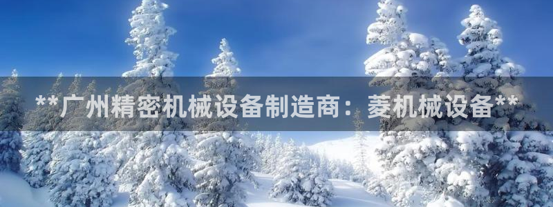 九游会是什么平台