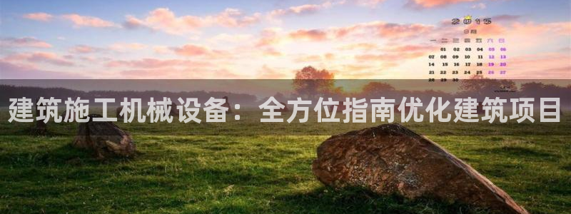九游会客户端官网