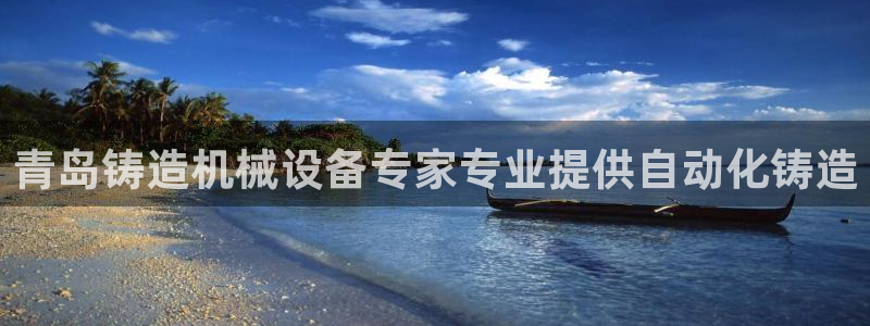 九游会中国入口嘛