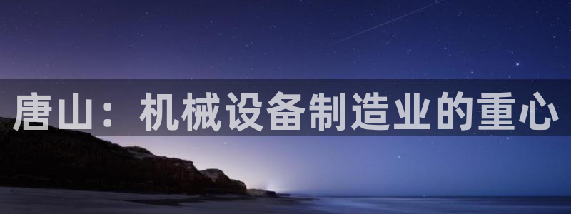 九游会老哥俱乐部必备的交流社区论坛