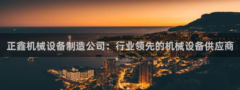 九游会主页