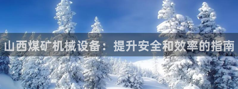 九游会官网真人认证吗知乎