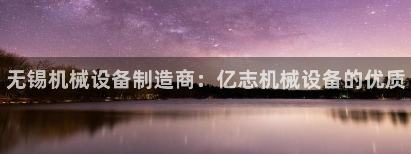 九游会官方地址