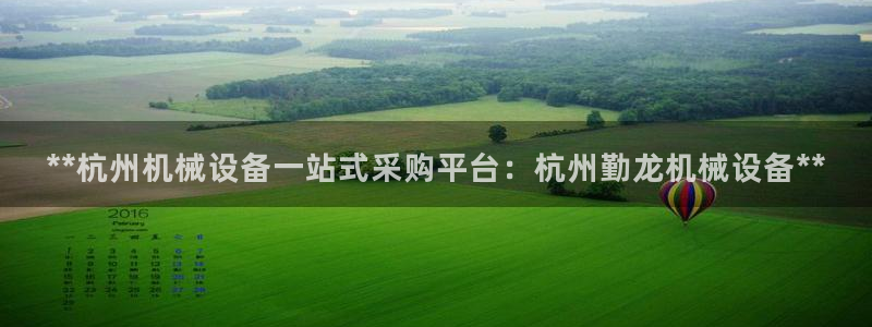九游会ag入口