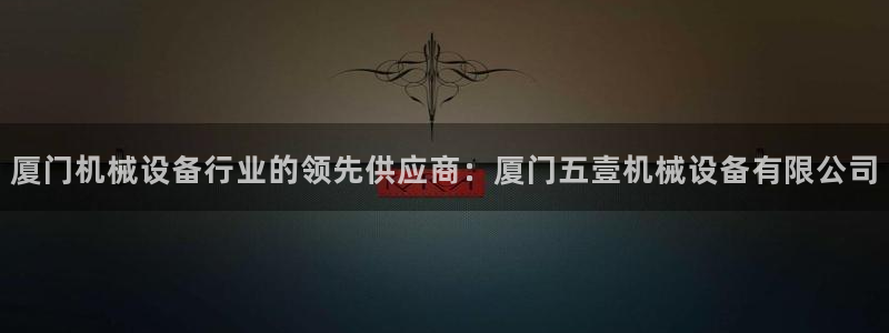 九游会ag老哥