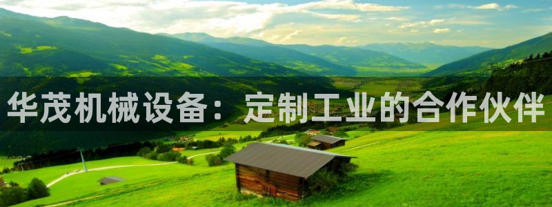 九游会首页官网