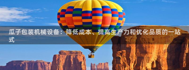 九游会AG下载手机端