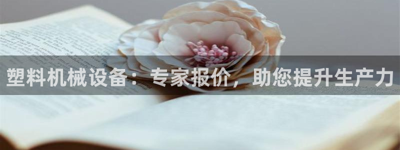九游会官网入口首页
