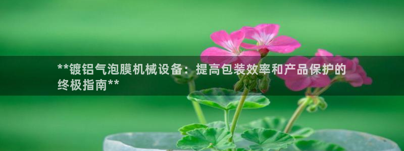 j9九游会老哥俱乐部联系方式