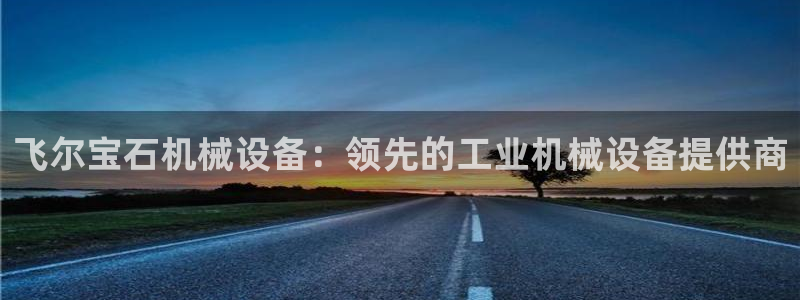 九游会官网入口ag亚洲