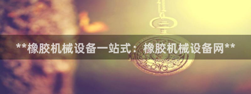 j9九游会官网