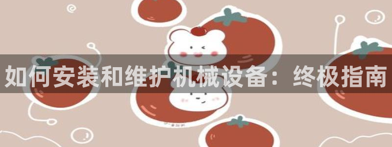 九游会官网老哥俱乐部