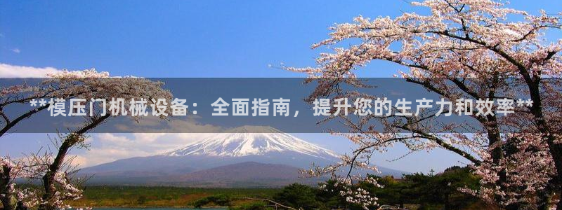九游会usdt
