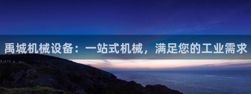 九游会的网址是多少