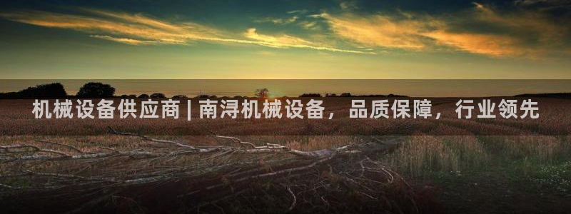 九游会不会凉