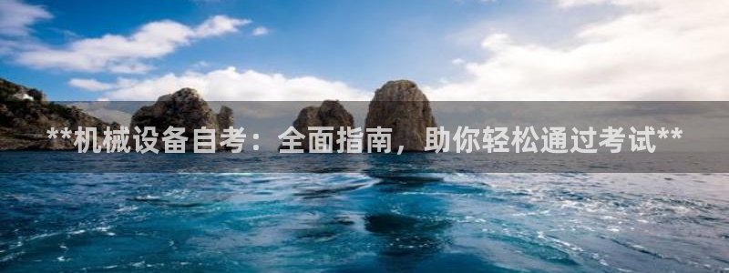 j9九游会老哥俱乐部成员
