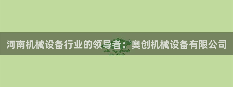 九游会ag登陆