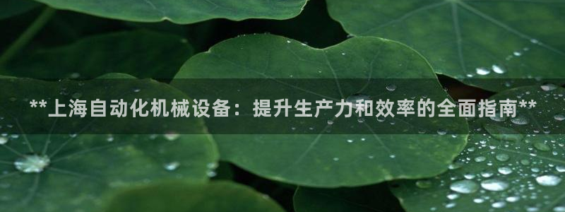九游会第一真人视频游戏
